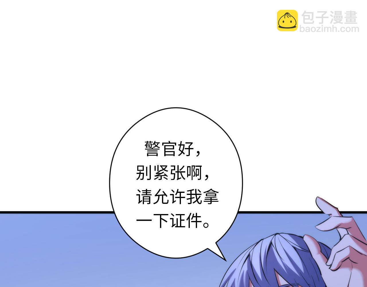 第68话 本源印记？永动机？(1/3)-第69话