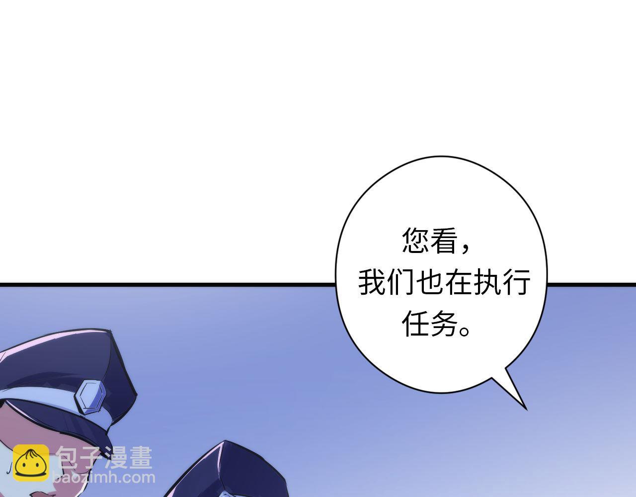 第68话 本源印记？永动机？(1/3)-第69话