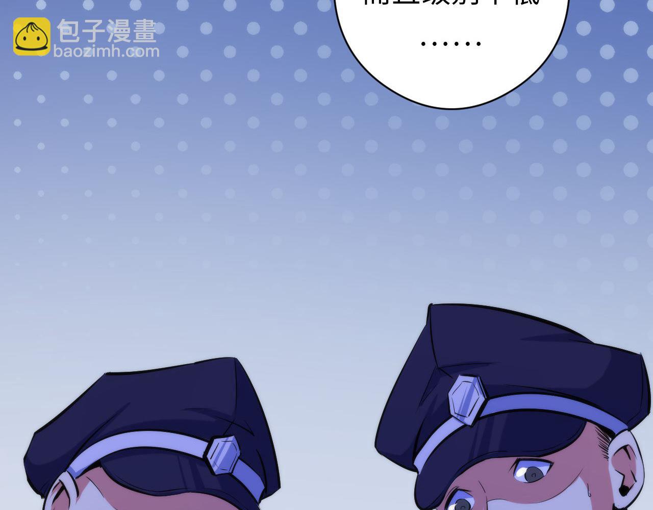 第68话 本源印记？永动机？(1/3)-第69话