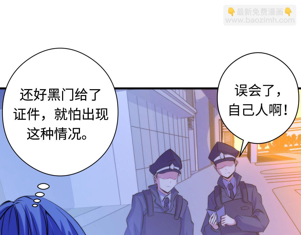 第68话 本源印记？永动机？(1/3)-第69话