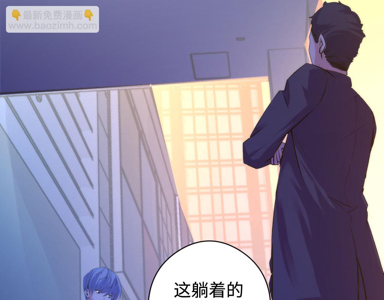 第68话 本源印记？永动机？(1/3)-第69话
