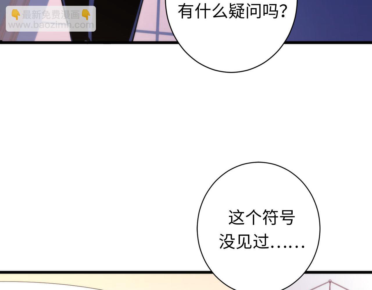 第70话 锚定仪式&middot;冤家路窄(1/3)-第71话