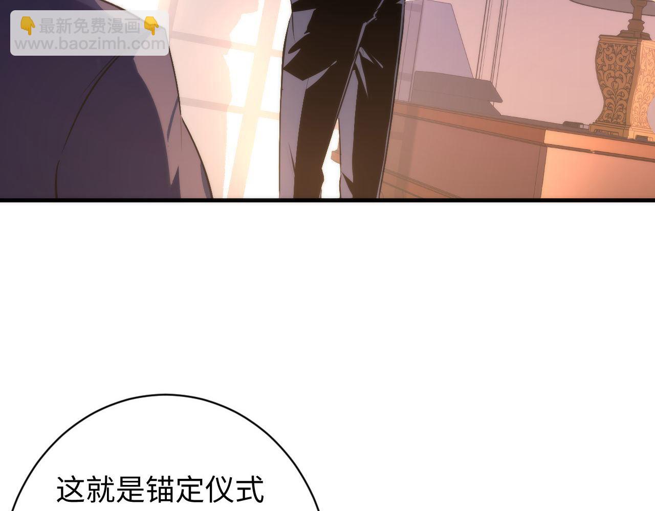 第70话 锚定仪式&middot;冤家路窄(1/3)-第71话