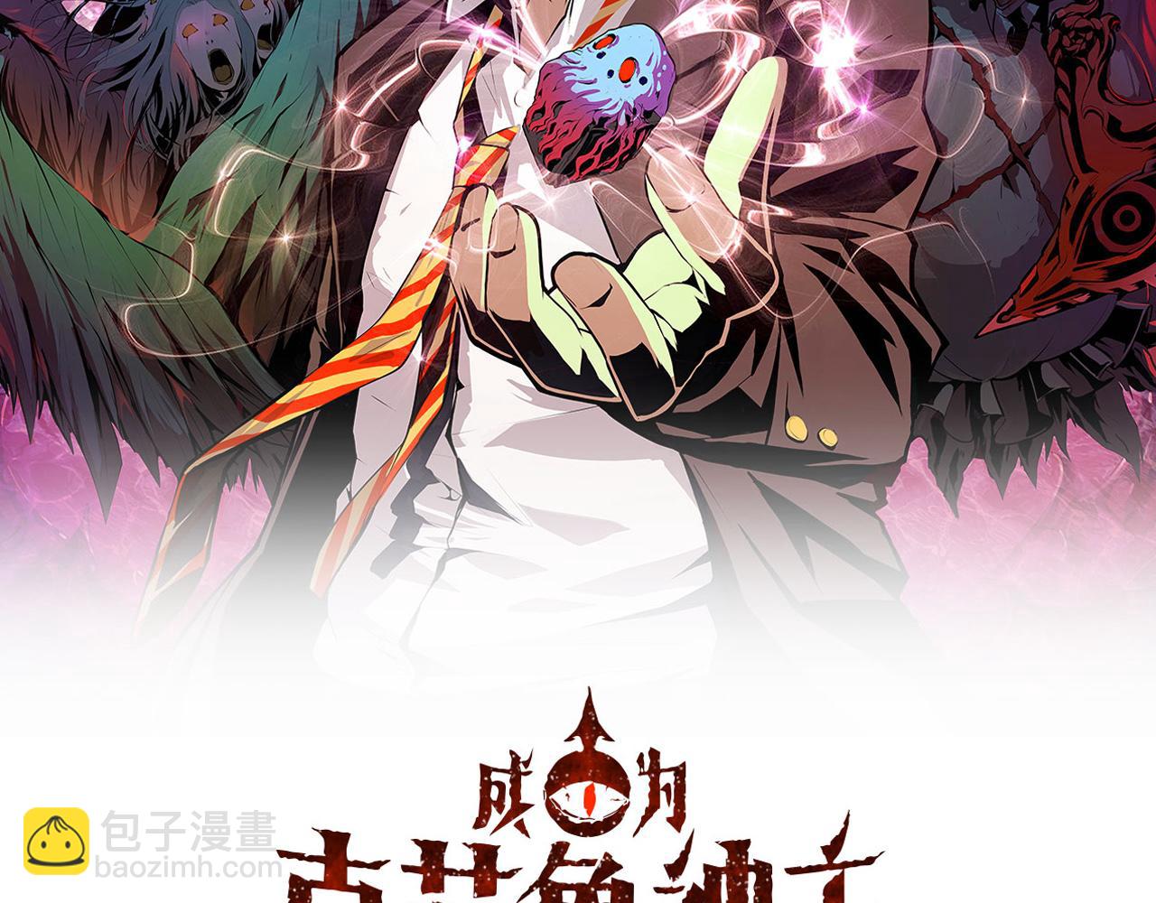 第70话 锚定仪式&middot;冤家路窄(1/3)-第71话