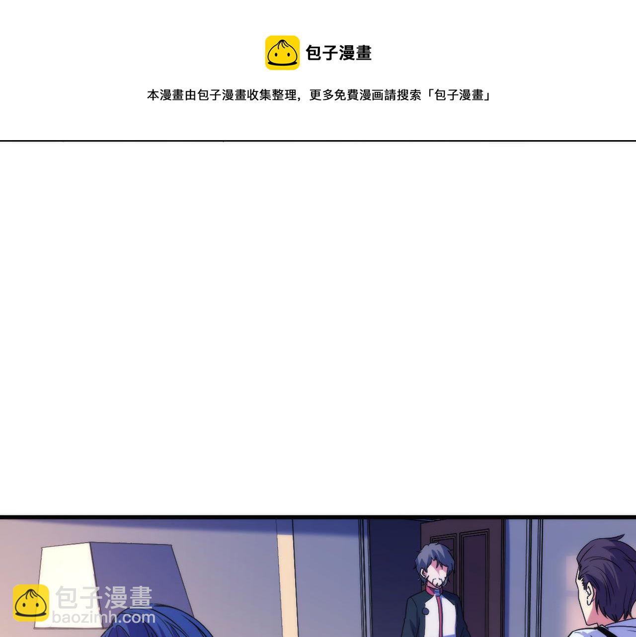 第70话 锚定仪式&middot;冤家路窄(1/3)-第71话
