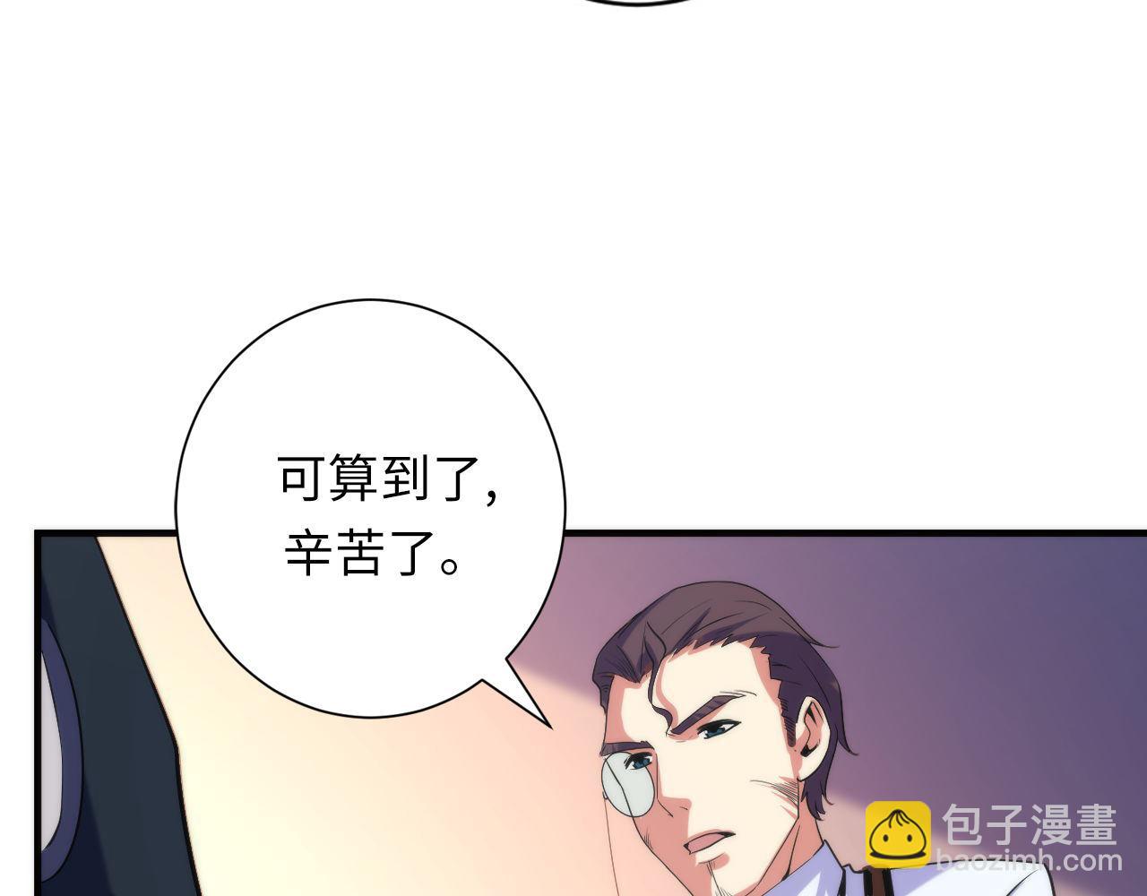 第70话 锚定仪式&middot;冤家路窄(1/3)-第71话