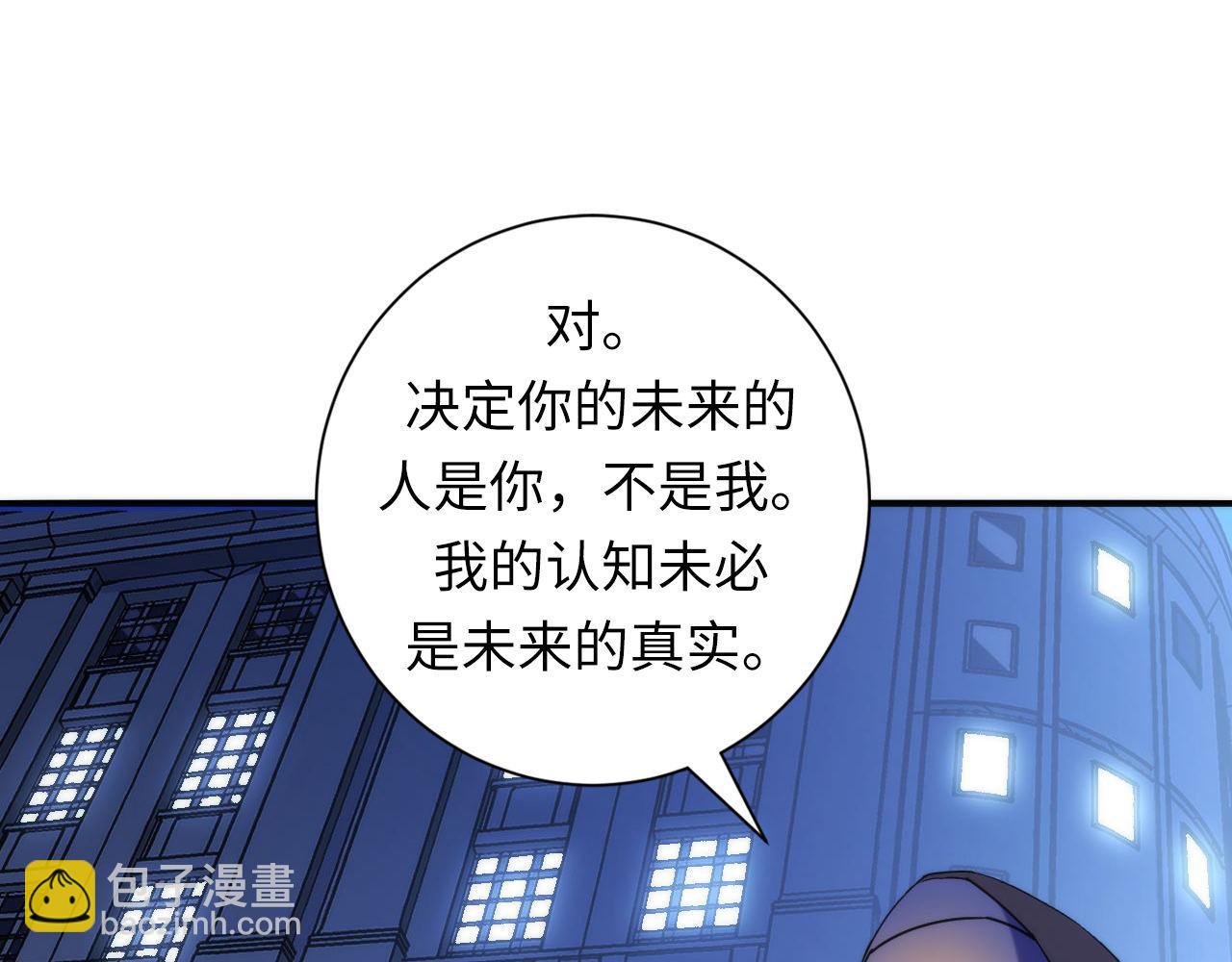 第72话 开门(1/3)-第73话
