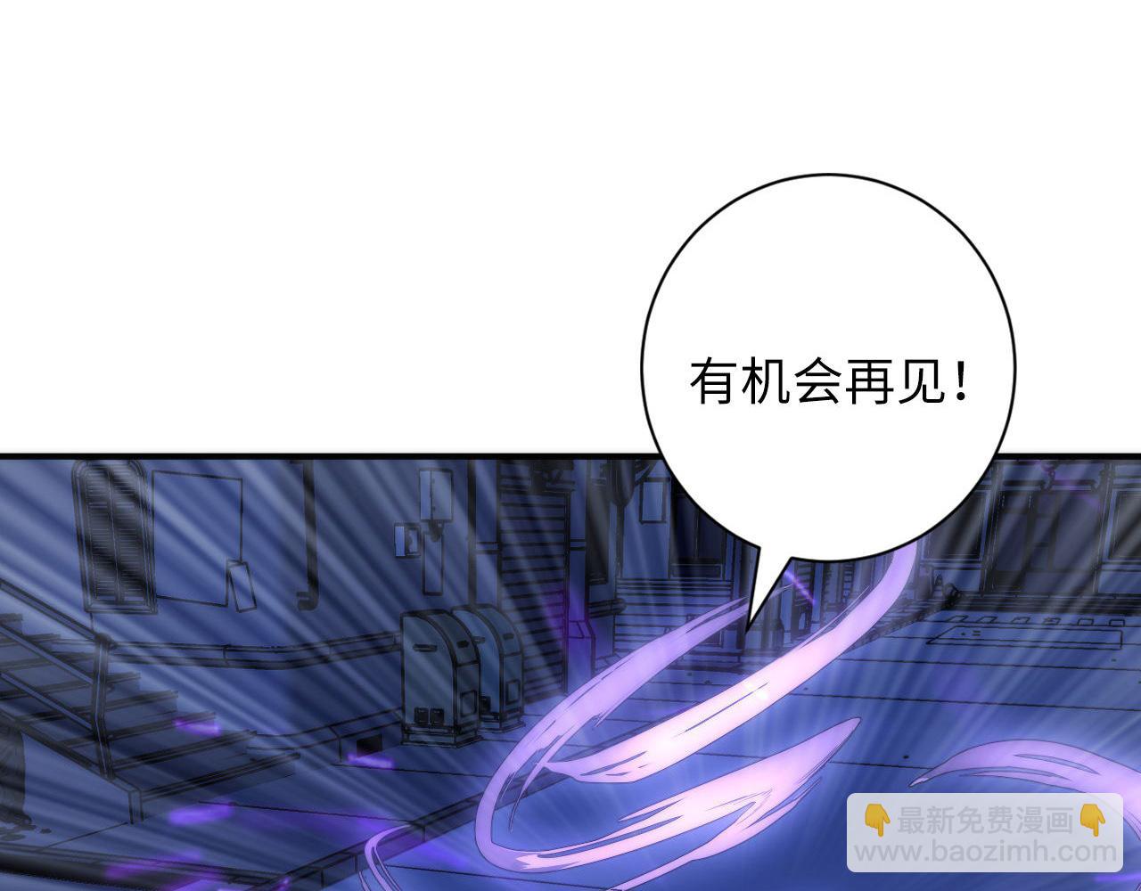 第72话 开门(1/3)-第73话