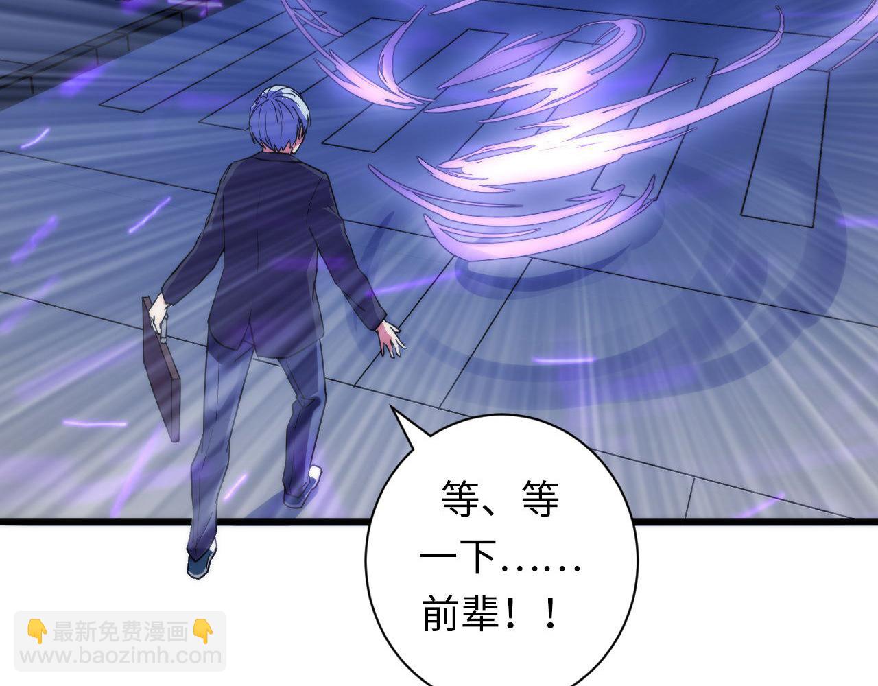 第72话 开门(1/3)-第73话