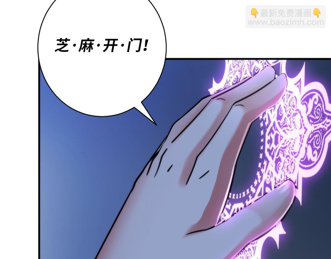 第72话 开门(1/3)-第73话