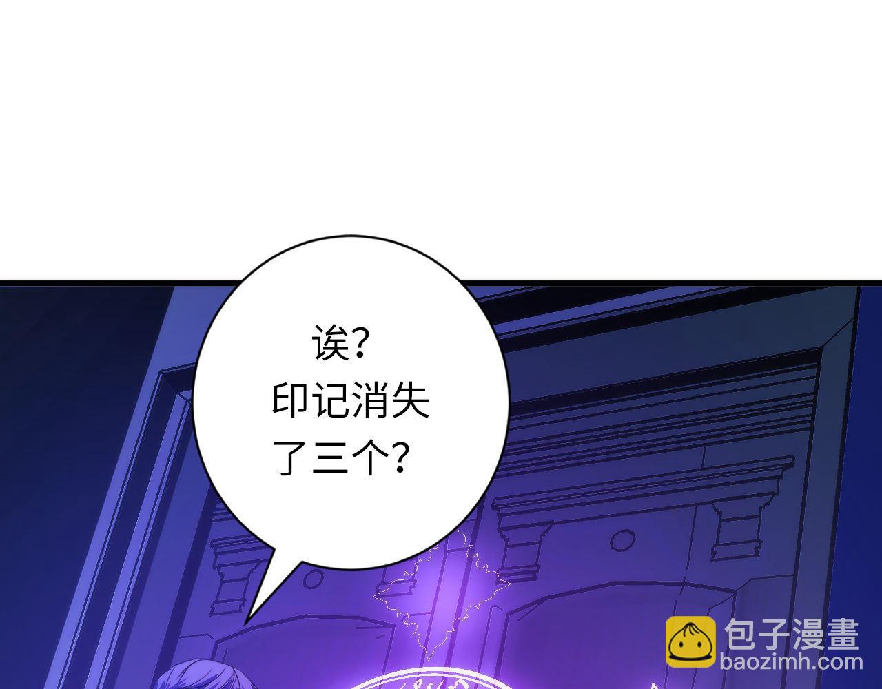 第72话 开门(1/3)-第73话