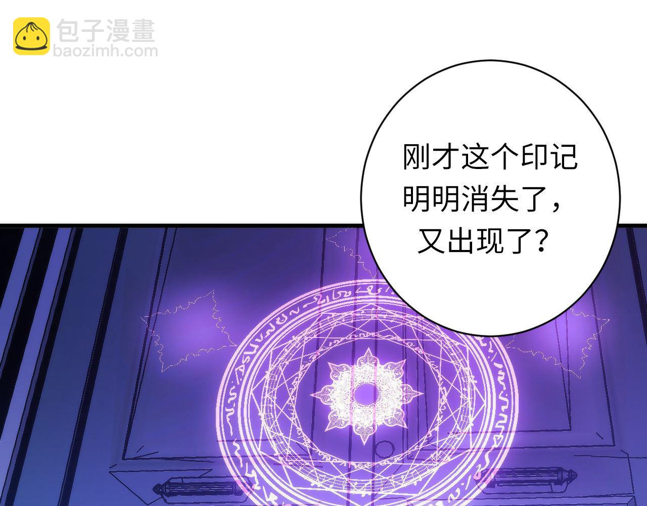第72话 开门(1/3)-第73话