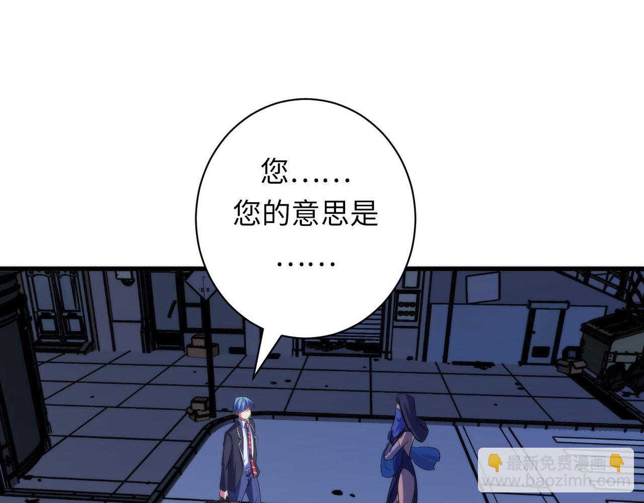 第72话 开门(1/3)-第73话
