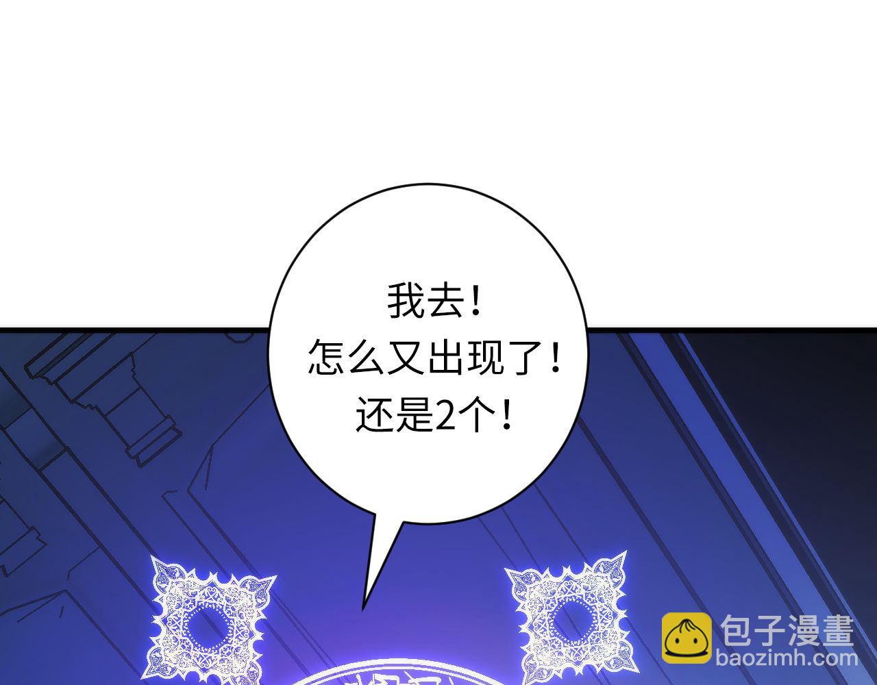 第72话 开门(1/3)-第73话