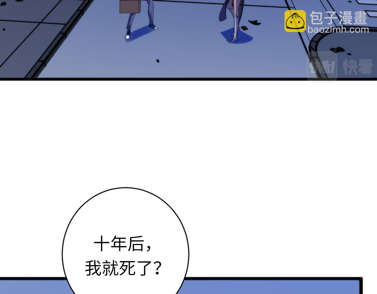 第72话 开门(1/3)-第73话