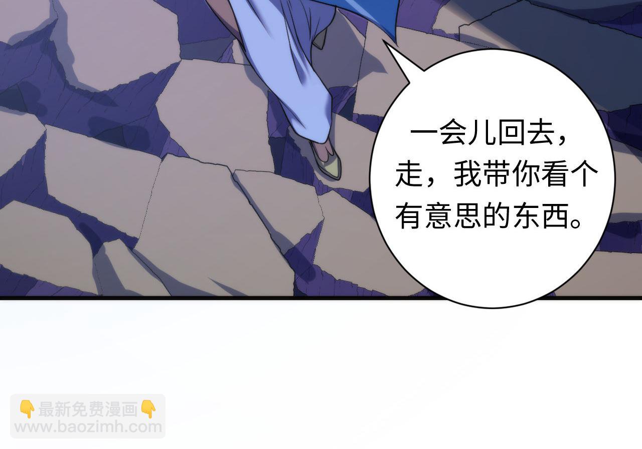 第74话 谤法师(1/3)-第75话