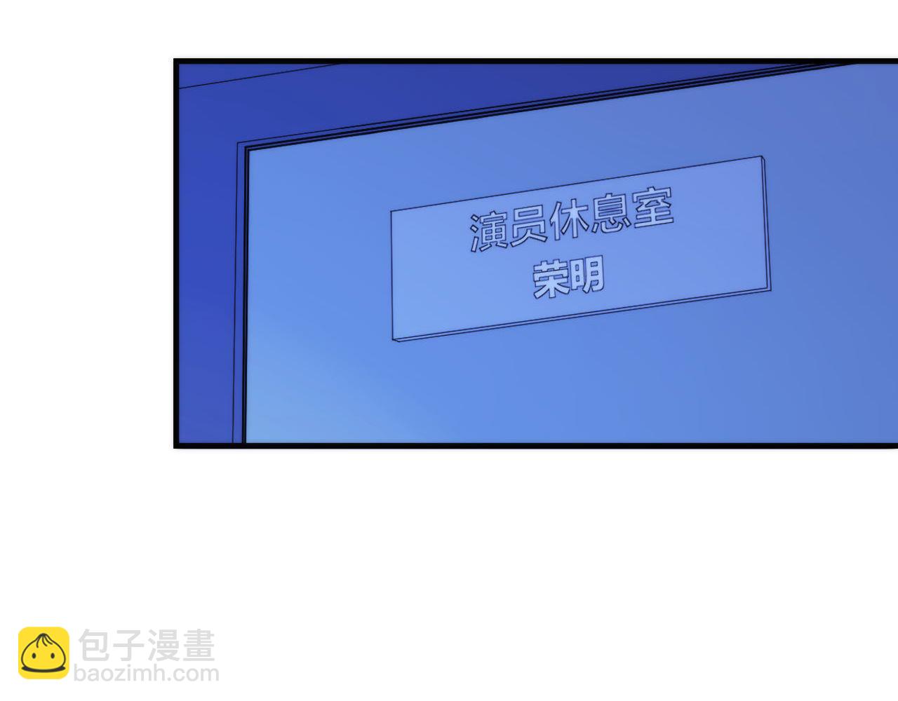 第74话 谤法师(1/3)-第75话