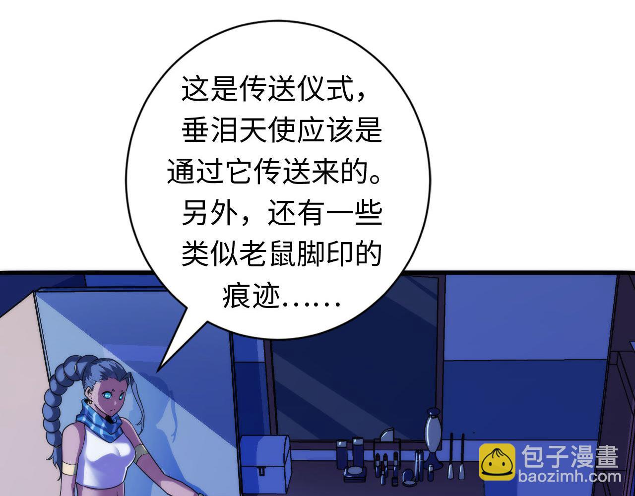 第74话 谤法师(1/3)-第75话