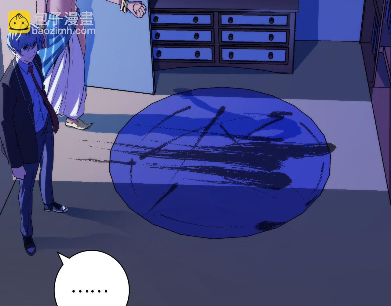 第74话 谤法师(1/3)-第75话