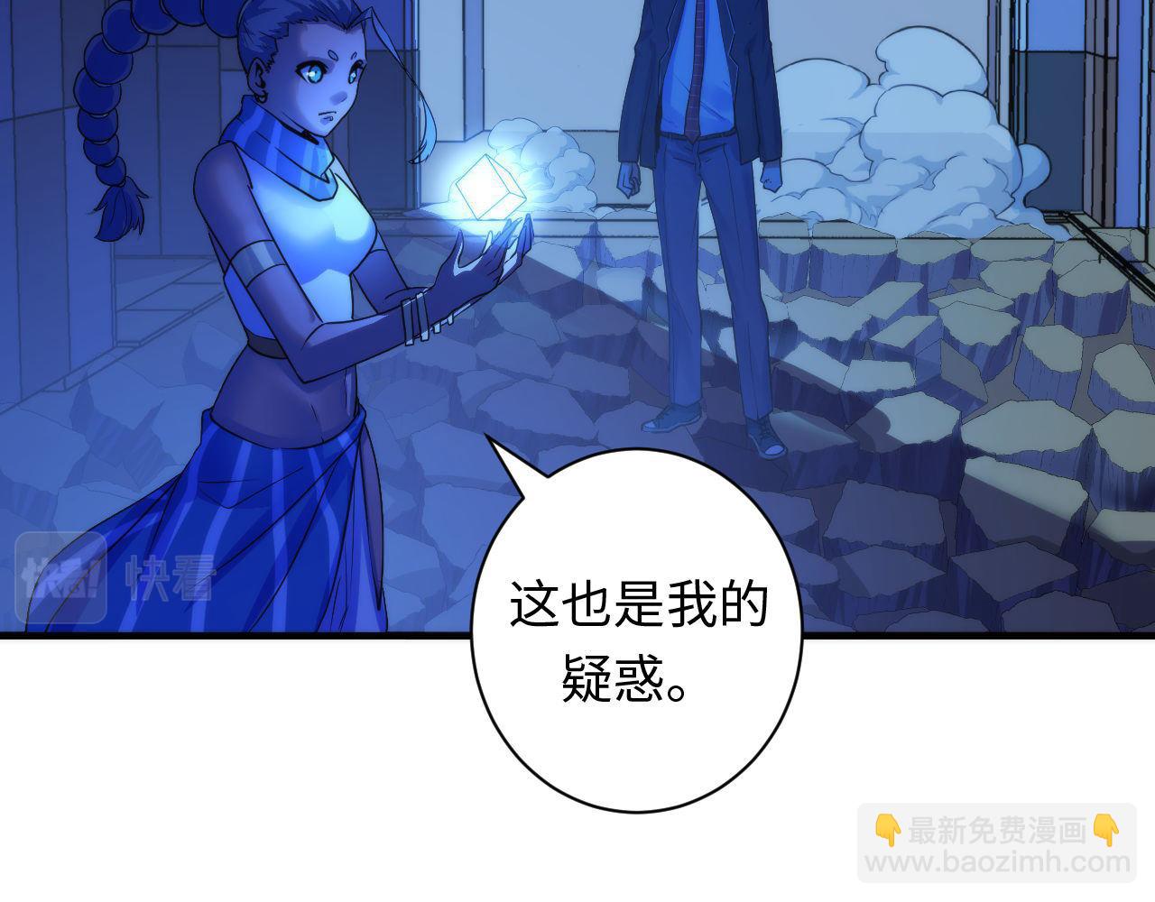 第74话 谤法师(1/3)-第75话