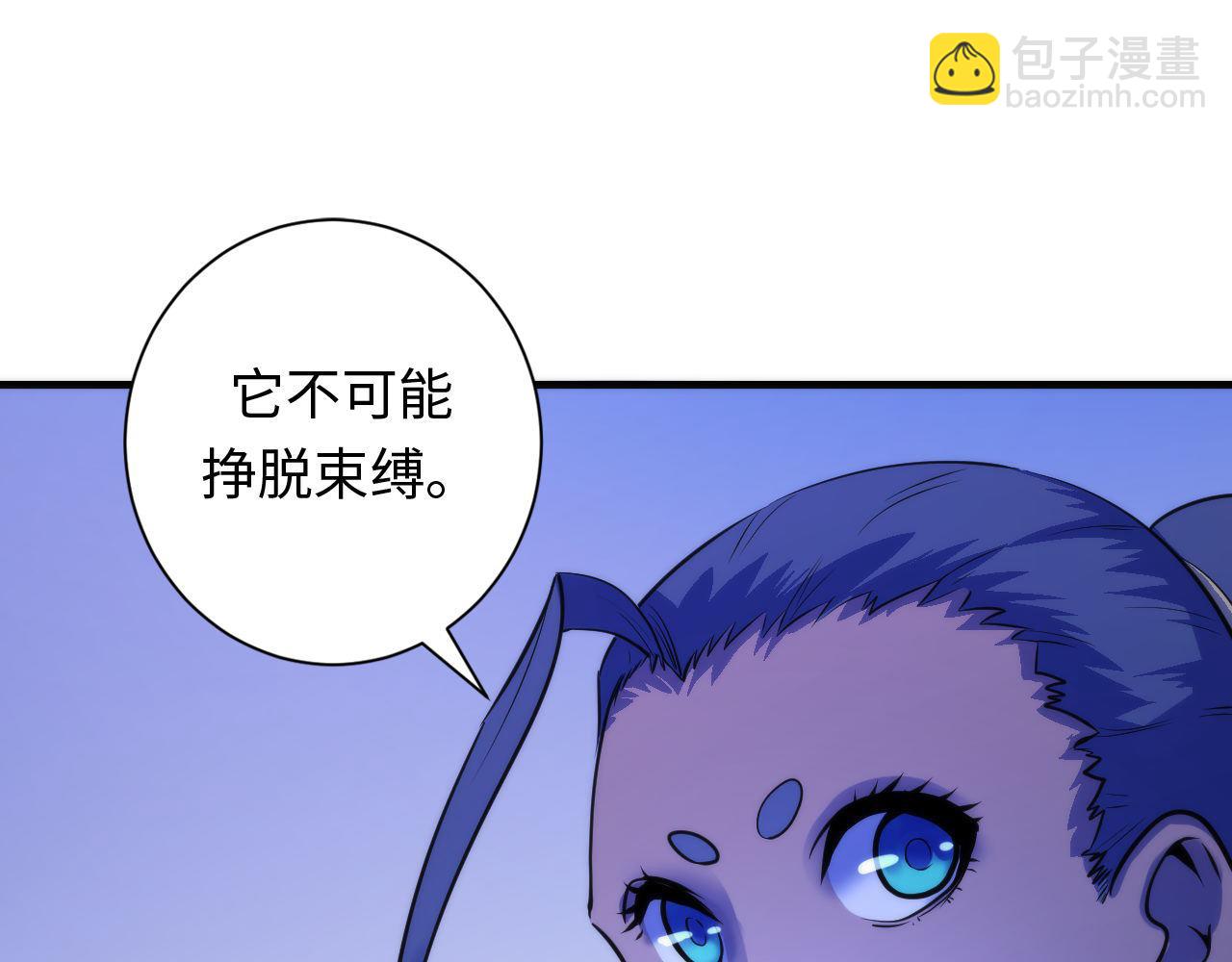 第74话 谤法师(1/3)-第75话
