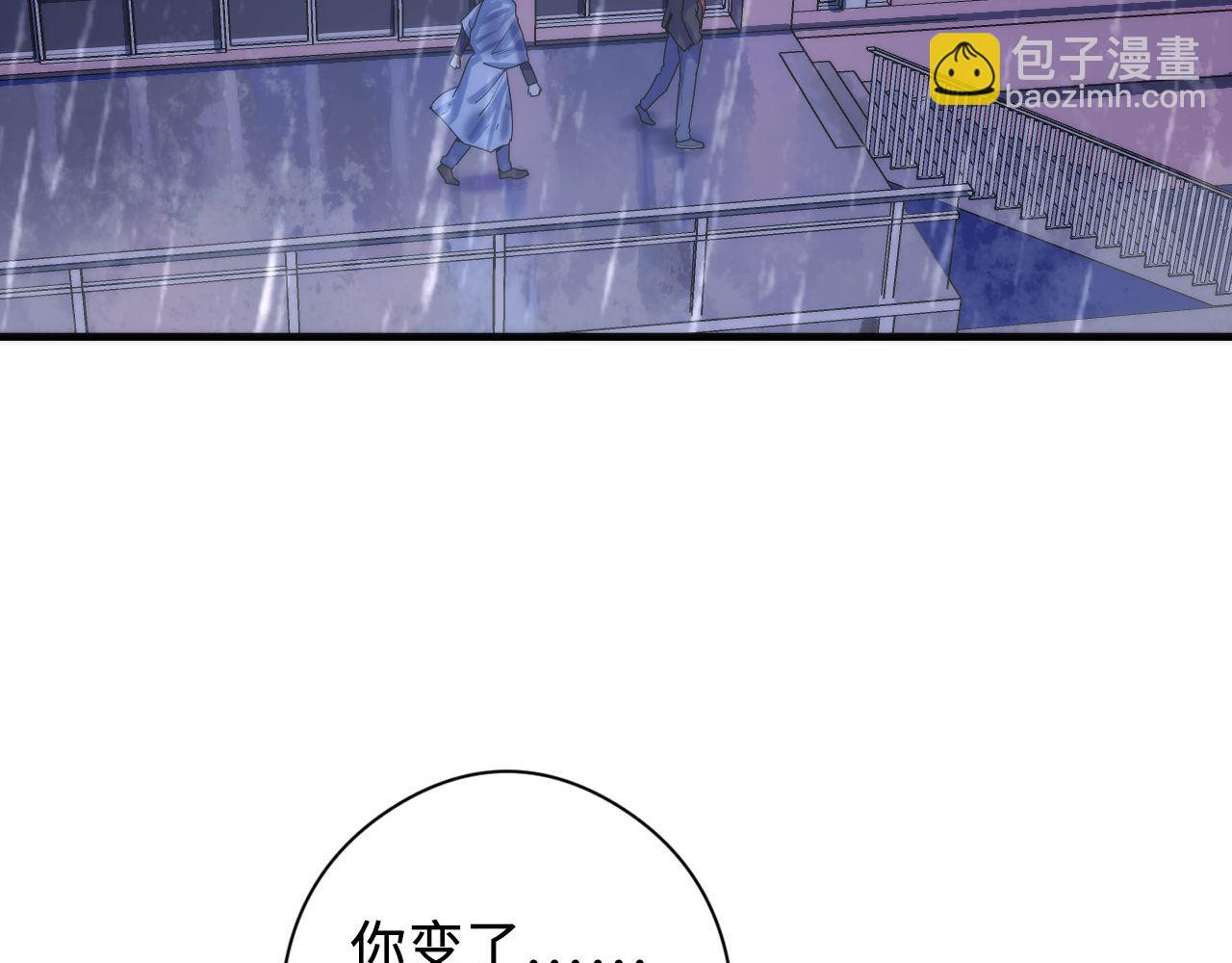 第76话 渡鬼&middot;并肩雨中(1/3)-第77话