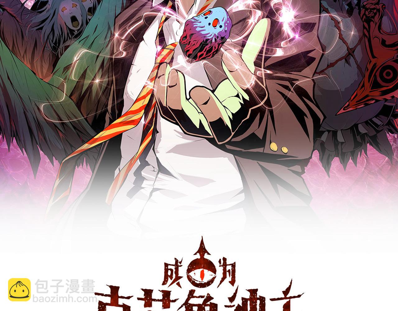 第76话 渡鬼&middot;并肩雨中(1/3)-第77话