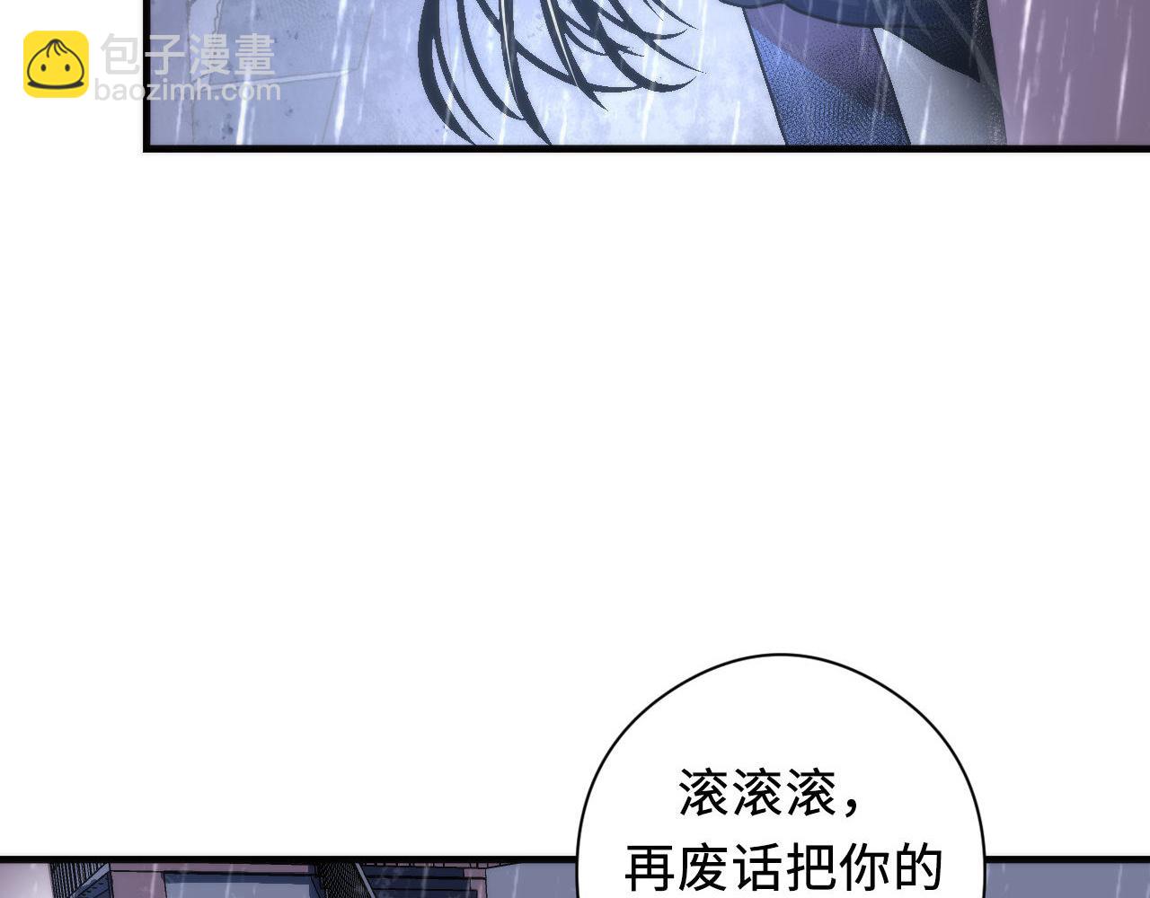 第76话 渡鬼&middot;并肩雨中(1/3)-第77话