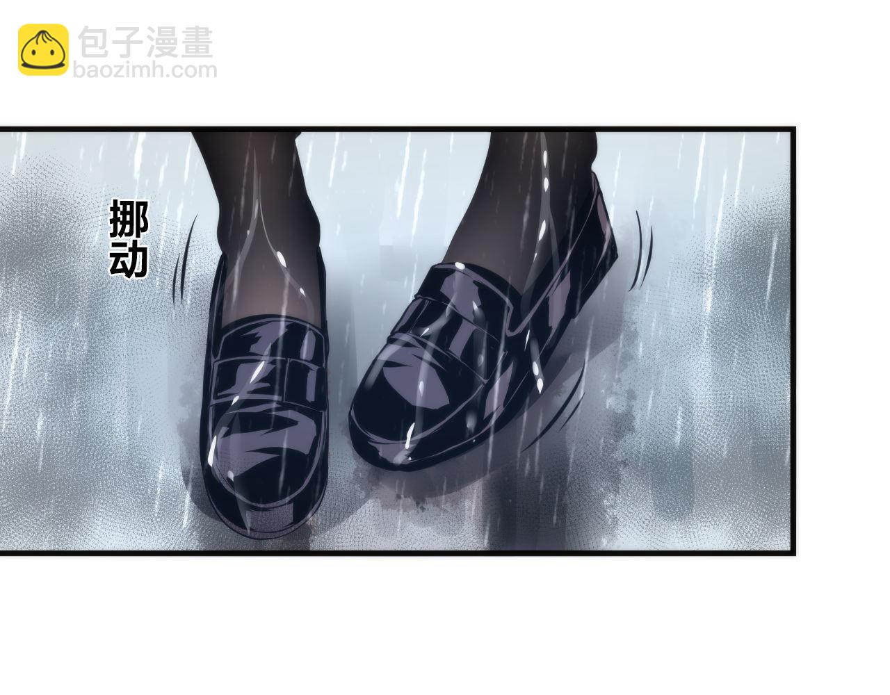 第76话 渡鬼&middot;并肩雨中(1/3)-第77话