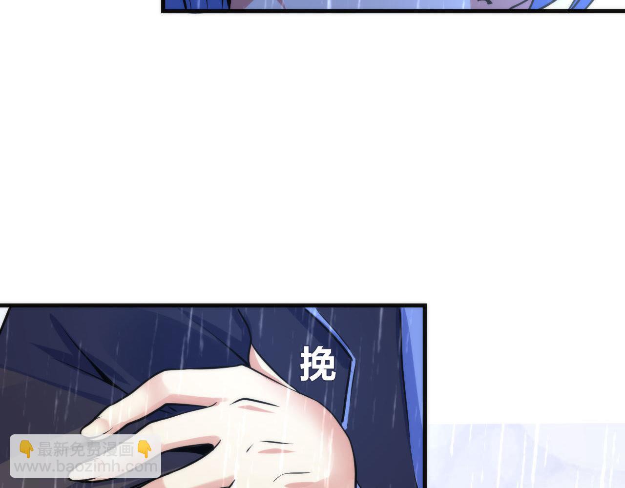 第76话 渡鬼&middot;并肩雨中(1/3)-第77话