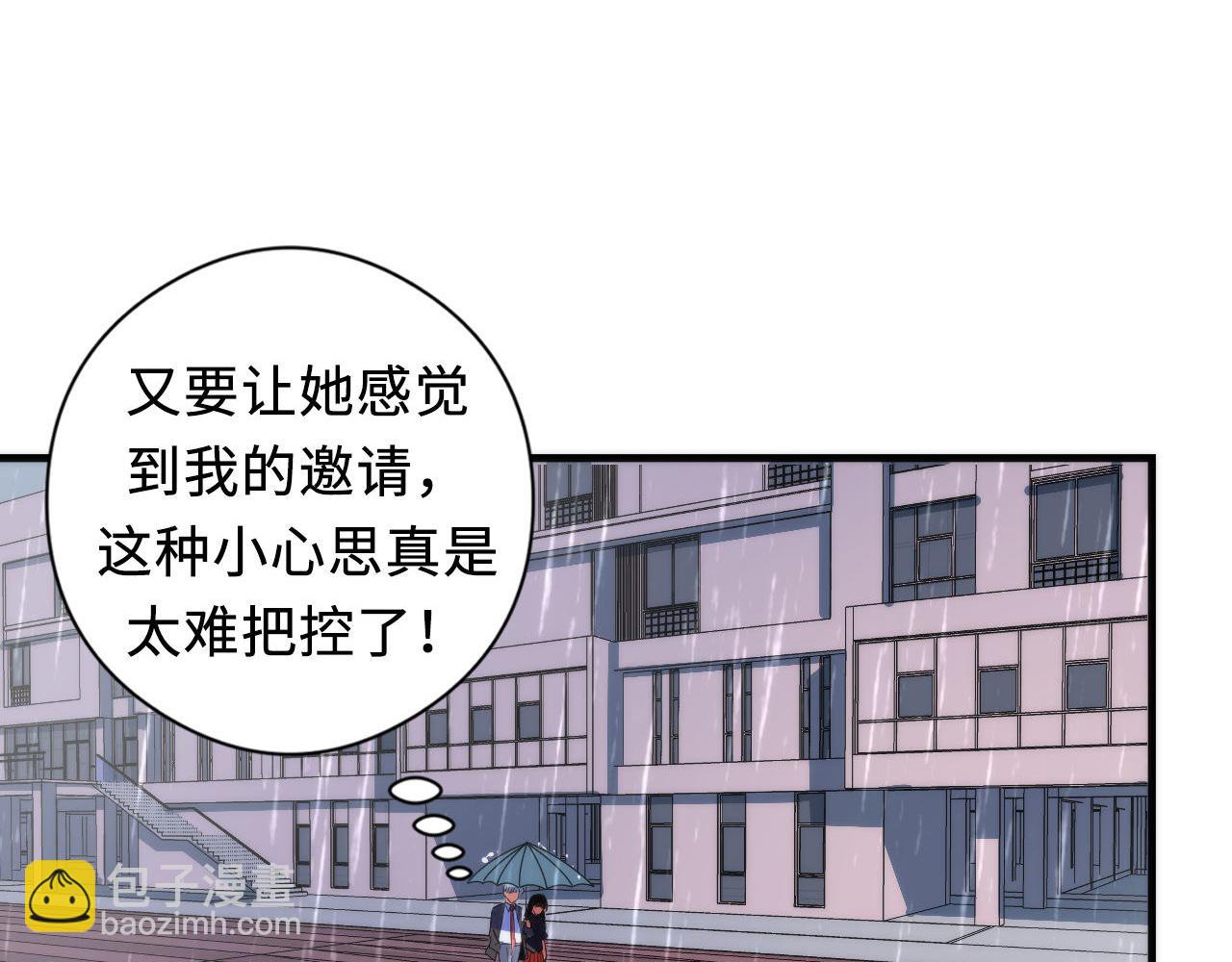 第76话 渡鬼&middot;并肩雨中(1/3)-第77话