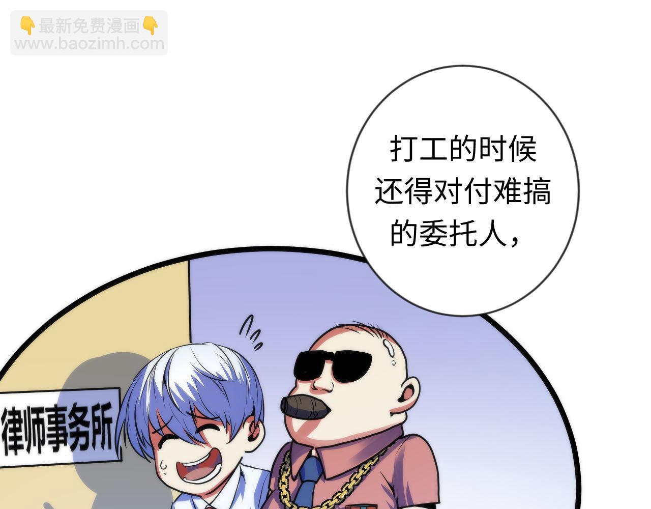 第78话 莫霍层的第一天(1/3)-第79话
