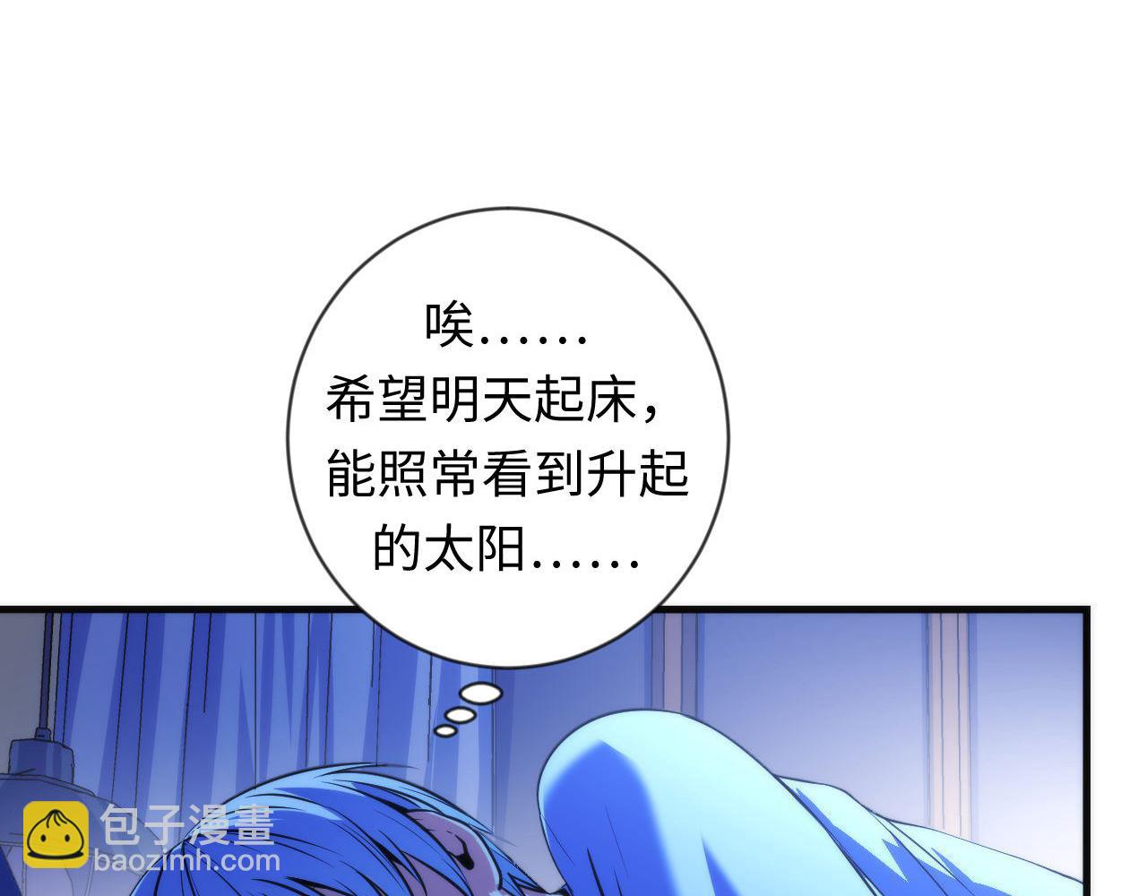 第78话 莫霍层的第一天(1/3)-第79话