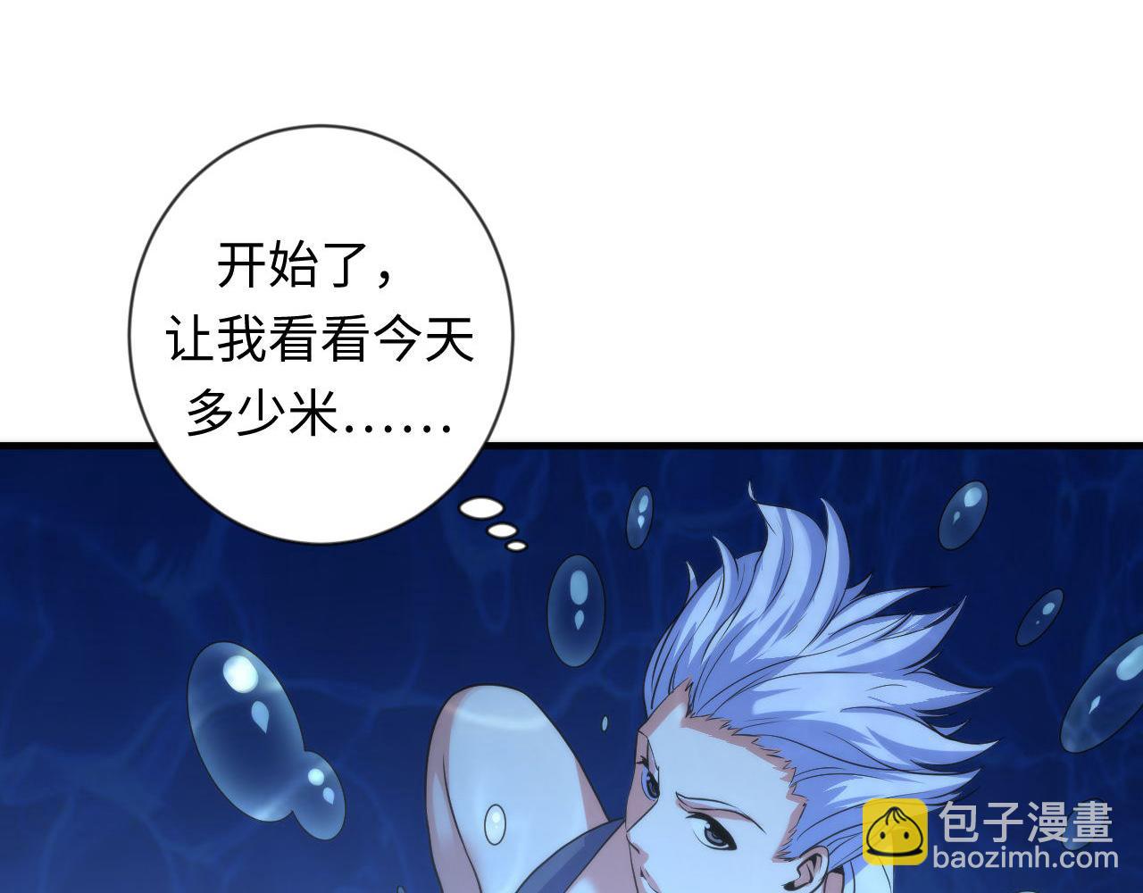 第78话 莫霍层的第一天(1/3)-第79话