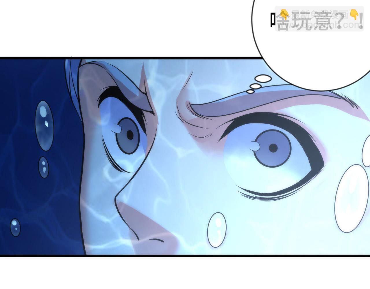 第78话 莫霍层的第一天(1/3)-第79话
