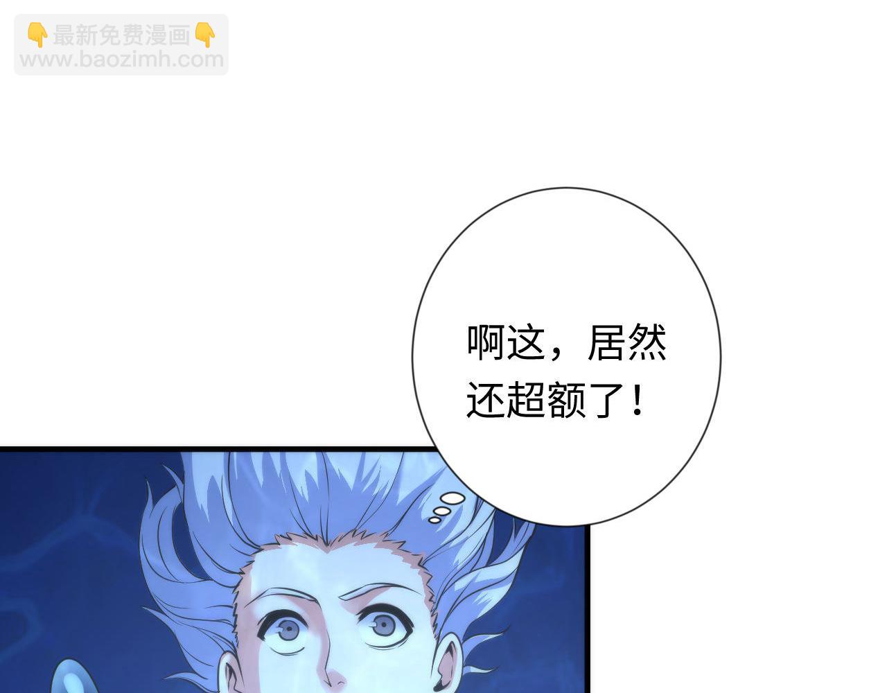 第78话 莫霍层的第一天(1/3)-第79话