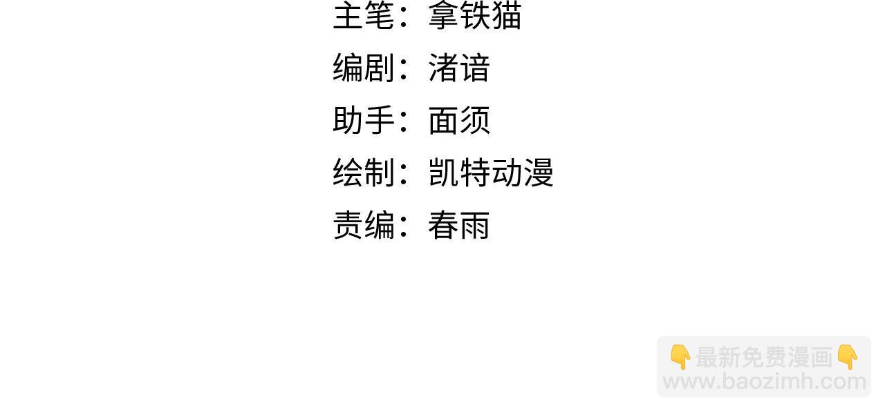 第78话 莫霍层的第一天(1/3)-第79话