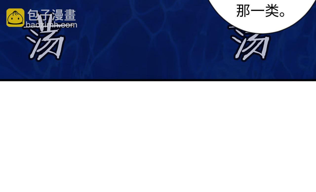 第78话 莫霍层的第一天(1/3)-第79话