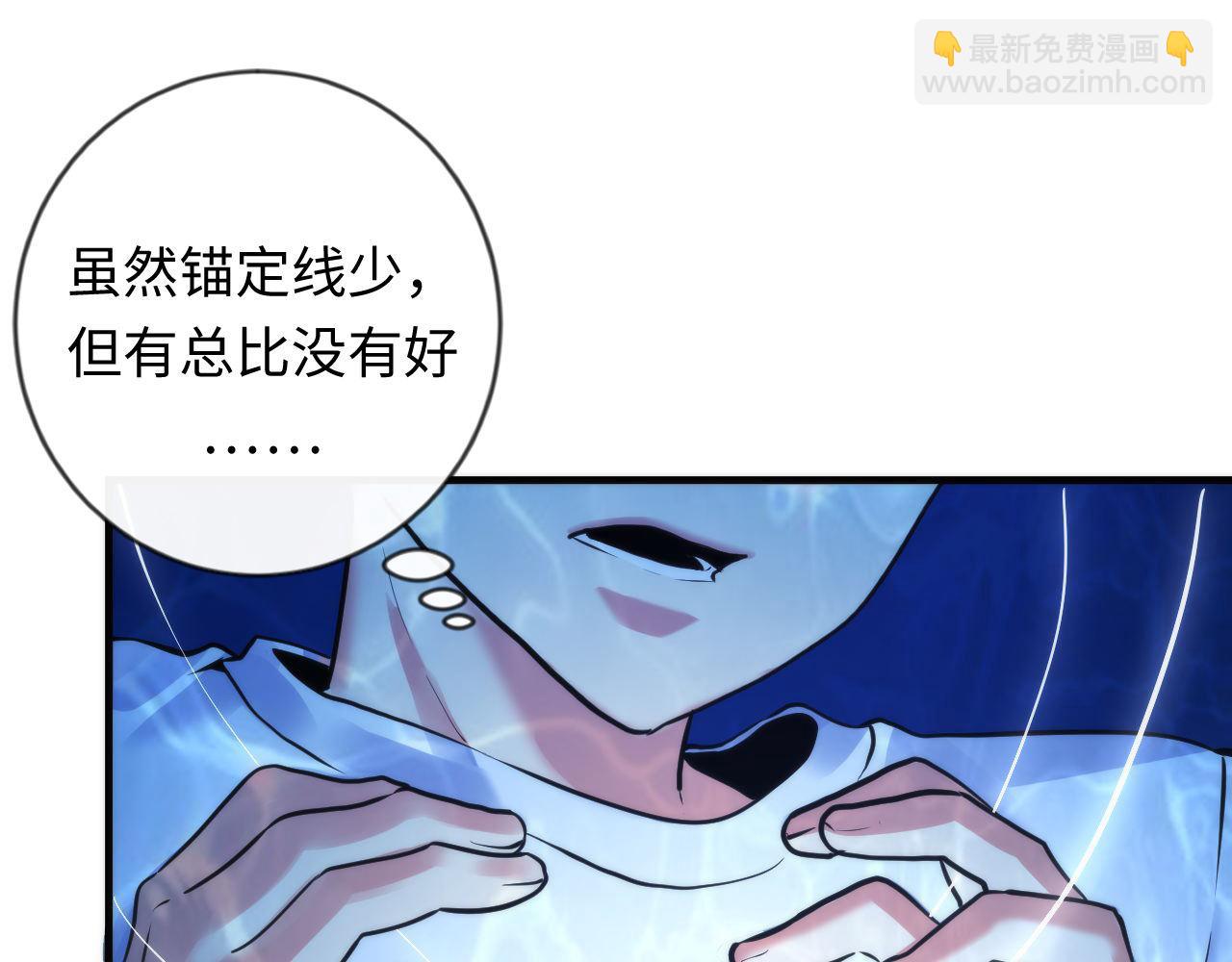 第78话 莫霍层的第一天(1/3)-第79话