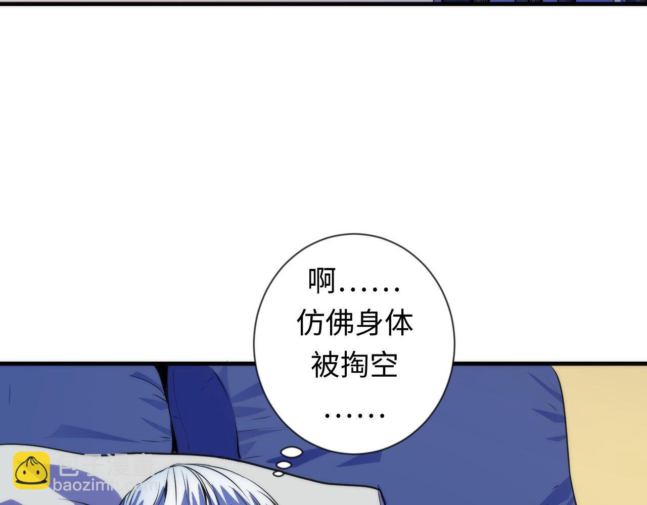 第78话 莫霍层的第一天(1/3)-第79话