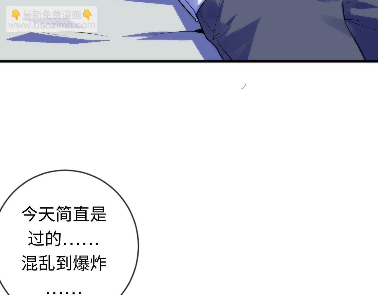 第78话 莫霍层的第一天(1/3)-第79话