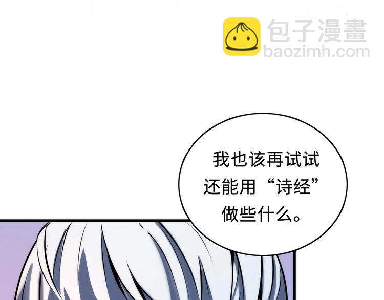 第8话 工业三天使(1/4)-第9话