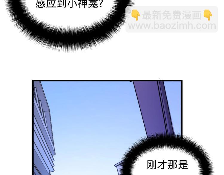第8话 工业三天使(1/4)-第9话
