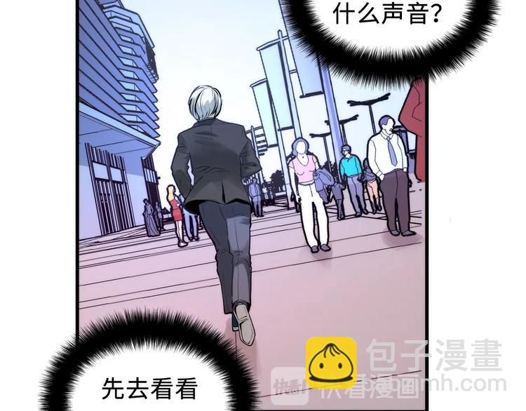 第8话 工业三天使(1/4)-第9话