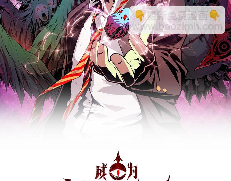 第8话 工业三天使(1/4)-第9话