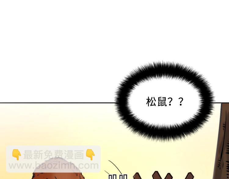 第8话 工业三天使(1/4)-第9话
