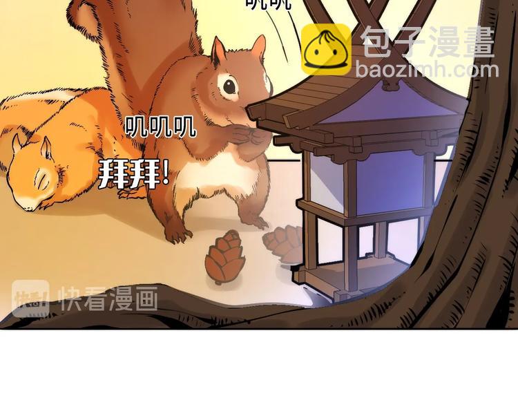 第8话 工业三天使(1/4)-第9话