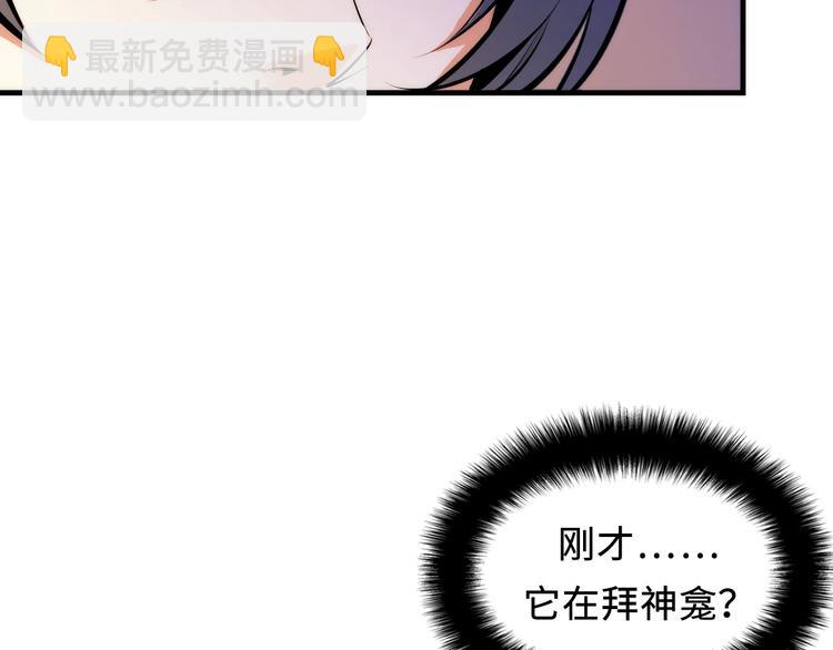 第8话 工业三天使(1/4)-第9话