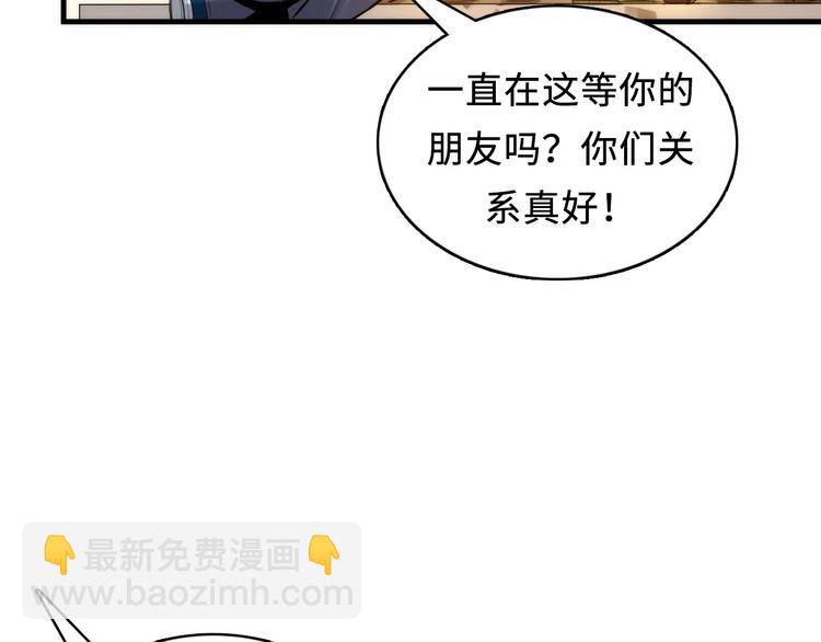 第8话 工业三天使(1/4)-第9话