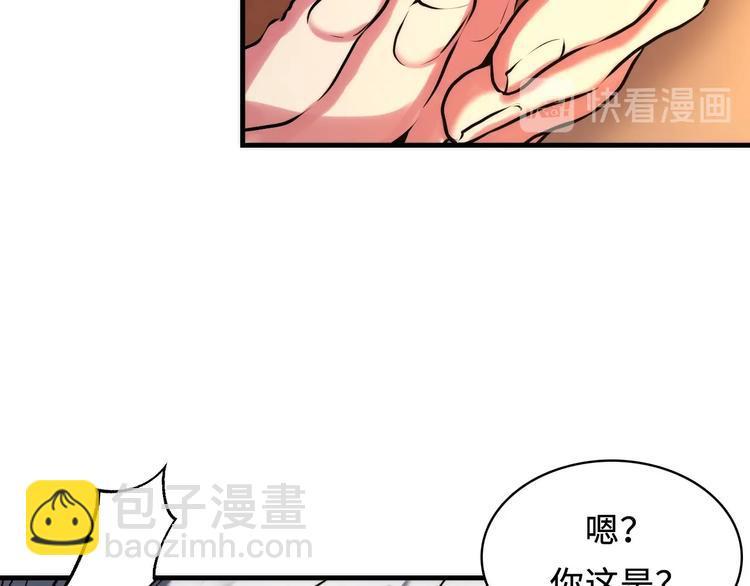 第8话 工业三天使(1/4)-第9话
